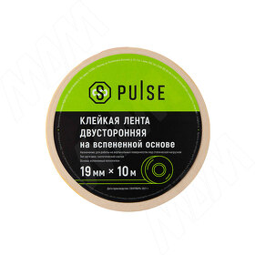 Картинка PULSE Клейкая лента двусторонняя на вспененной основе (ПЭ), Ш=19 мм, Д=10 м (1910 P)