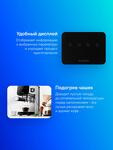 Превью картинка Кофемашина Xiaomi BHR9798EU #8