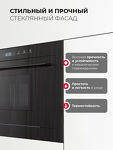 Превью картинка Печь микроволновая встраиваемая Lex BIMO 25.03N BLACK микроволновая печь #5