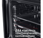 Превью картинка Электрический духовой шкаф Maunfeld EOEH.5811BG #6