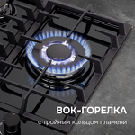 Превью картинка Газовая варочная панель Zigmund & Shtain M 32.4 B #5