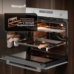 Превью картинка Электрический духовой шкаф Weissgauff EOM 751 PDW #12