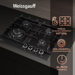 Превью картинка Газовая варочная панель Weissgauff HGG 641 BV Nano Matt Glass #5