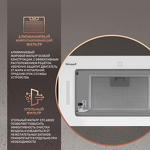 Превью картинка Полновстраиваемая вытяжка Weissgauff Aura 1350 WH Premium Touch Inverter WI-FI #8