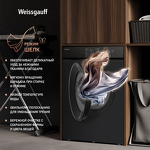 Превью картинка Стиральная машина с фронтальной загрузкой Weissgauff WM 39106 Inverter Steam Black #8