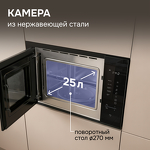 Превью картинка Печь микроволновая встраиваемая Zigmund & Shtain BMO 28 B #9