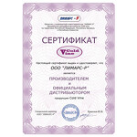 Превью картинка Шкаф винный  Cold Vine Винный холодильник (шкаф) компрессорный COLD VINE С126-КВF2 #6