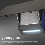 Превью картинка Наклонная вытяжка Zigmund & Shtain K 153.9 B #10