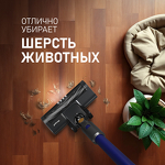 Превью картинка Пылесос Weissgauff V16 BLDC 250 Turbo WetandDry #9