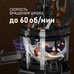 Превью картинка Соковыжималка Weissgauff WSJ 210 MDL Digital Multi Juice #14
