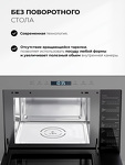 Превью картинка Печь микроволновая встраиваемая Lex BIMO 25.03N GREY микроволновая печь #2
