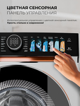 Превью картинка Стиральная машина с фронтальной загрузкой Lex LWM10014WIDD Lux Стиральная машина #9