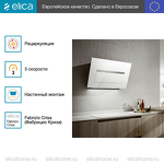 Превью картинка Наклонная вытяжка Elica BLOOM-S WH/A/85 #4