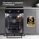 Превью картинка Электрический духовой шкаф Zigmund & Shtain E 174 B #10