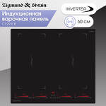 Превью картинка Индукционная варочная панель Zigmund & Shtain CI 29.6 B #3