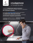 Превью картинка Индукционная варочная панель Lex EVI 641C I WH панель стеклокерамическая индукционная #7