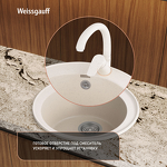 Превью картинка Гранитная мойка Weissgauff WG 47502 Classic Ivory #11