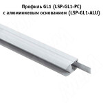 Превью картинка PULSE Основание для профиля GL1 и FW4, L-2000 (LSP-GL1-ALU-2000) #2