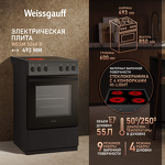 Превью картинка Электрическая плита Weissgauff WESM 5240 B #10