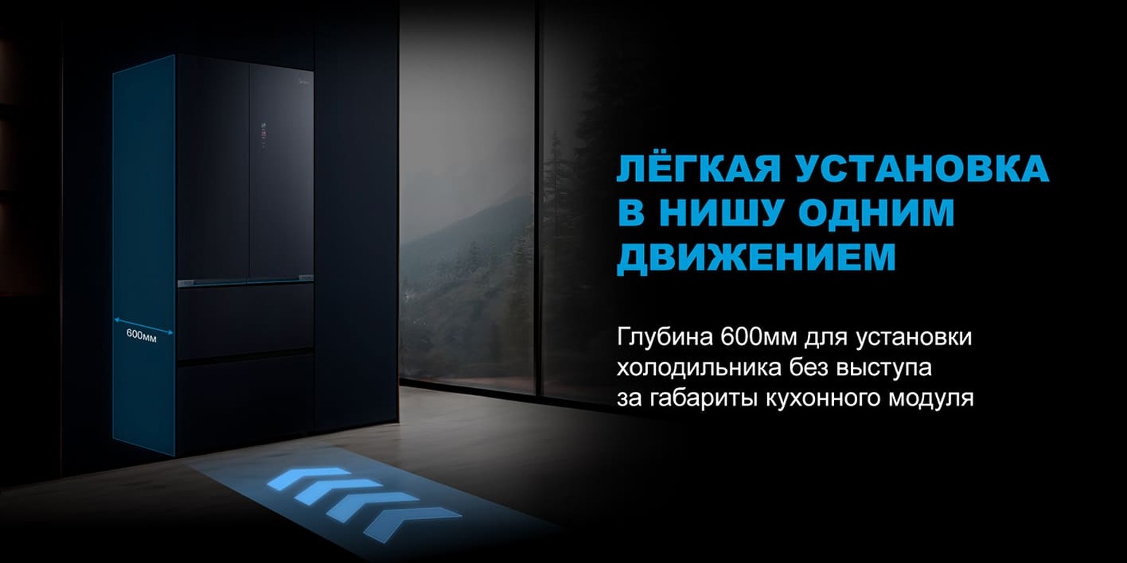Преимущества  Холодильник side by side Midea MDRF705BIE70