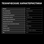Превью картинка Ларь морозильный  Hyundai CH25081 #8