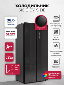 Картинка Lex LSB525BLGID холодильник двухкамерный отдельностоящий с инвертором