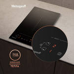 Превью картинка Индукционная варочная панель домино Weissgauff HI 32 BFZC #9