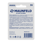 Превью картинка Аксессуар Maunfeld MBCR2032-BL2 #2