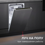 Превью картинка Посудомоечная машина 45см встраиваемая Zigmund & Shtain DW 310.4 #8