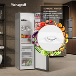 Превью картинка Холодильник с нижней морозилкой Weissgauff WRK 1520 Defrost Silver #6