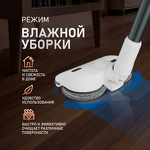 Превью картинка Пылесос Weissgauff V20 BLDC WashandDry Dust Station #16