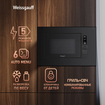 Превью картинка Печь микроволновая встраиваемая Weissgauff HMT-206 Inverter Grill #3