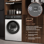 Превью картинка Стиральная машина с фронтальной загрузкой Weissgauff WM 45127 DC Inverter Steam  #17