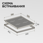 Превью картинка Индукционная варочная панель Zigmund & Shtain CI 23.6 I #11