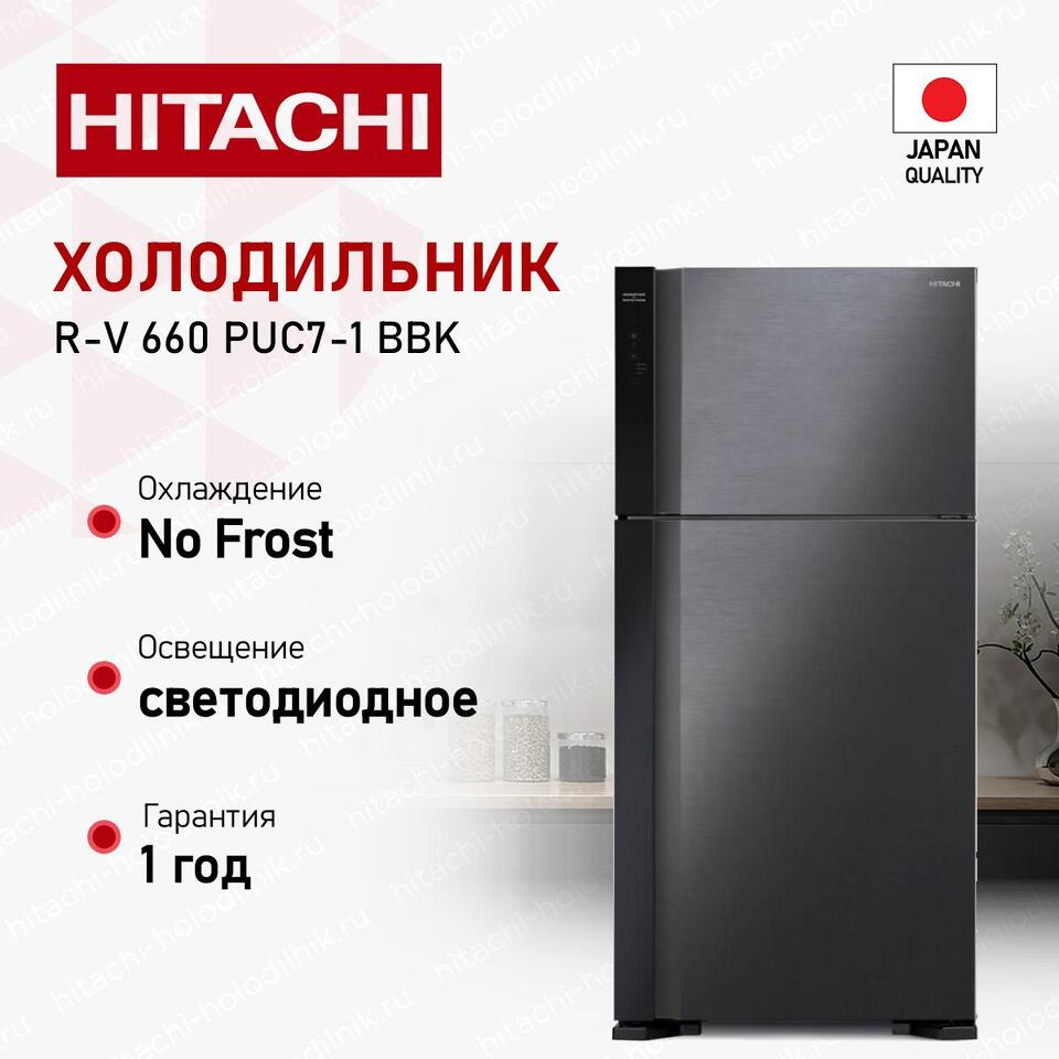 Фото Холодильник с верхней морозилкой Hitachi R-V660PUC7-1 BBK