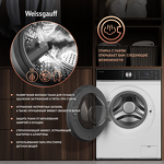 Превью картинка Стиральная машина с фронтальной загрузкой Weissgauff WMD 61211 D Inverter Steam #14