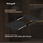 Превью картинка Машина сушильная Weissgauff WD 5910 Heat Pump Matt Black #23