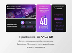 Превью картинка Телевизор Haier 43H6GUX #12