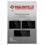 Превью картинка Электрическая варочная панель Maunfeld CVCE904DLBK #9