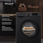 Превью картинка Стиральная машина с фронтальной загрузкой Weissgauff WM 39106 Inverter Steam Black #10