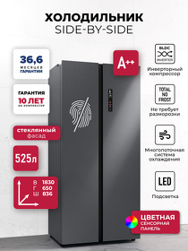 Картинка Lex LSB525 graphite skin холодильник двухкамерный отдельностоящий с инвертором