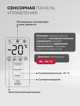 Превью картинка Холодильник с нижней морозилкой Lex LKB350GRID холодильник отдельностоящий с инвертором #7