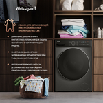 Превью картинка Стиральная машина с фронтальной загрузкой Weissgauff WMD 4828 Inverter Steam Grey #11