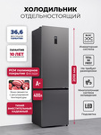 Превью картинка Холодильник с нижней морозилкой Lex LKB400GRID холодильник отдельностоящий с инвертором #1