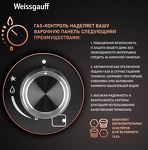 Превью картинка Газовая варочная панель Weissgauff HGG 451 BFh Nano Matt Glass #4