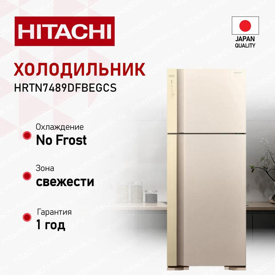 Фото Холодильник с верхней морозилкой Hitachi HRTN7489DFBEGCS