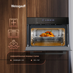 Превью картинка Электрический духовой шкаф Weissgauff OEMS 459 PDB #19