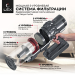 Превью картинка Пылесос Lex LXVCS 7070 пылесос беспроводной, вертикальный, сухой уборки ( красный) #3