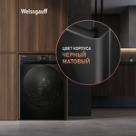 Превью картинка Стиральная машина с фронтальной загрузкой Weissgauff WM 59411 Direct Drive Inverter Steam Matt Black #3