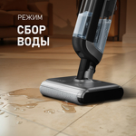 Превью картинка Пылесос Weissgauff V22 BLDC 250 Graphite DoubleSide AquaPro SelfDry #22